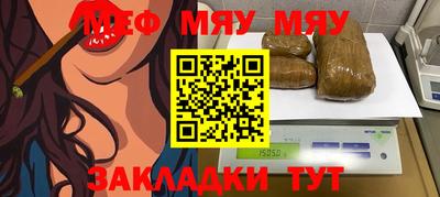 прущий лед Кинель