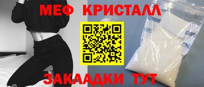 прущий лед Кимры