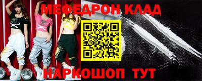 прущий лед Кинель