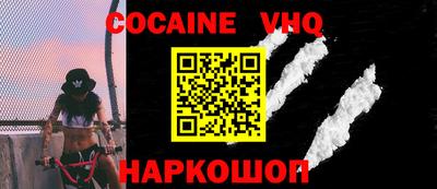 прущий лед Кинель