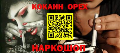 прущий лед Кимры