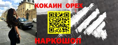 прущий лед Кимры
