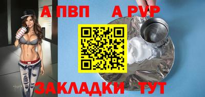дистиллят марихуана Кингисепп