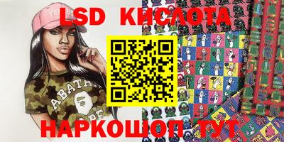 прущий лед Кимры
