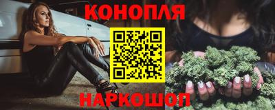 дистиллят марихуана Кингисепп
