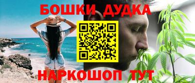 дистиллят марихуана Кингисепп