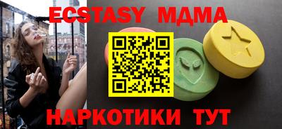 прущий лед Кинель