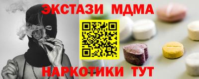 дистиллят марихуана Кингисепп