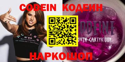 прущий лед Кинель
