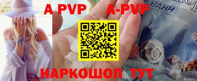 прущий лед Кинель
