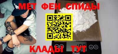 прущий лед Кинель