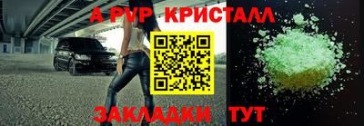прущий лед Кинель