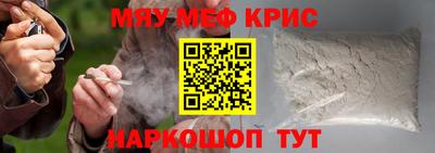 прущий лед Кинель