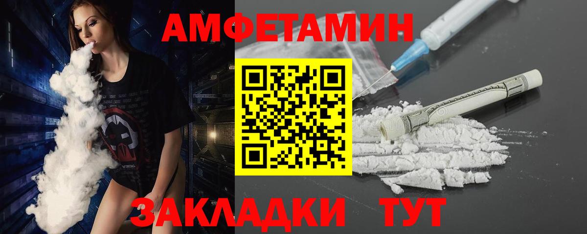 МЕТАМФЕТАМИН Methamphetamine  Вход с VPN  МЕТАМФЕТАМИН Methamphetamine  Ярцево 