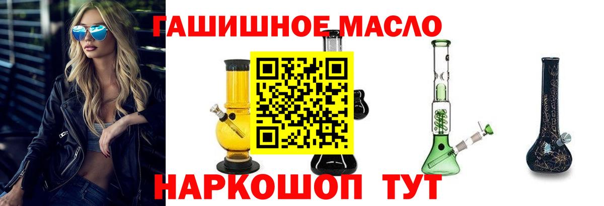 Ярцево  Конопля  Меф кристаллы  Вход с VPN  Гашиш 